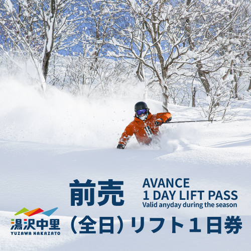 チケット商品ページ | SmileTicket | スマイルリゾートオフィシャル